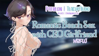 Explicit Sex On The Beach With Your Girlfriend (F4M) (Asmr) (Erotic Roleplay)