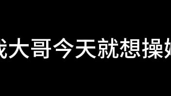 Trending: Kinky 白洁 第十一章 绿帽风云 4