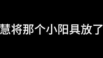 Naughty 舌战法庭 第二章