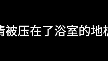 Kinky 孙倩 第二章 浪蝶嬉春色 中
