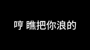 Private: Forbidden 孙倩 第一章 花艳惹蝶狂 下